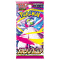 Pack | Mega Evolution | Mega Symphonia | Japanese | New