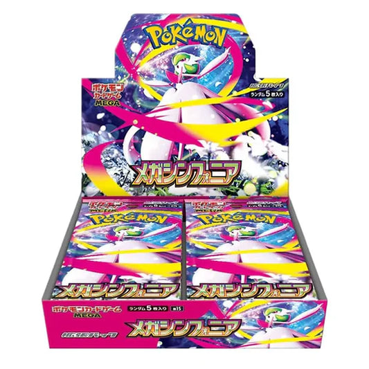 Booster Box | Mega Evolution | Mega Symphonia | Japanese | New