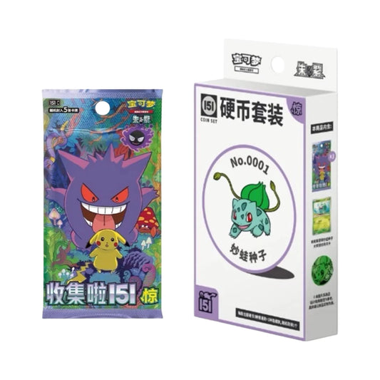 Special Box | Pokémon | Chinese 151 Surprise Coin Set