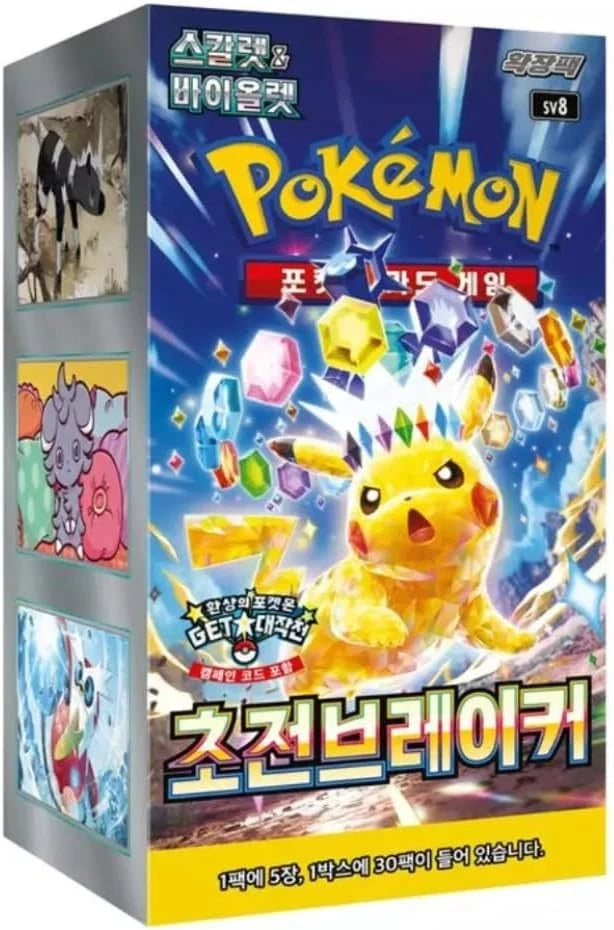 Booster Box | Scarlet & Violet | Super Electric Breaker | Korean