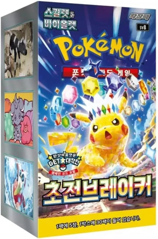 Booster Box | Scarlet & Violet | Super Electric Breaker | Korean
