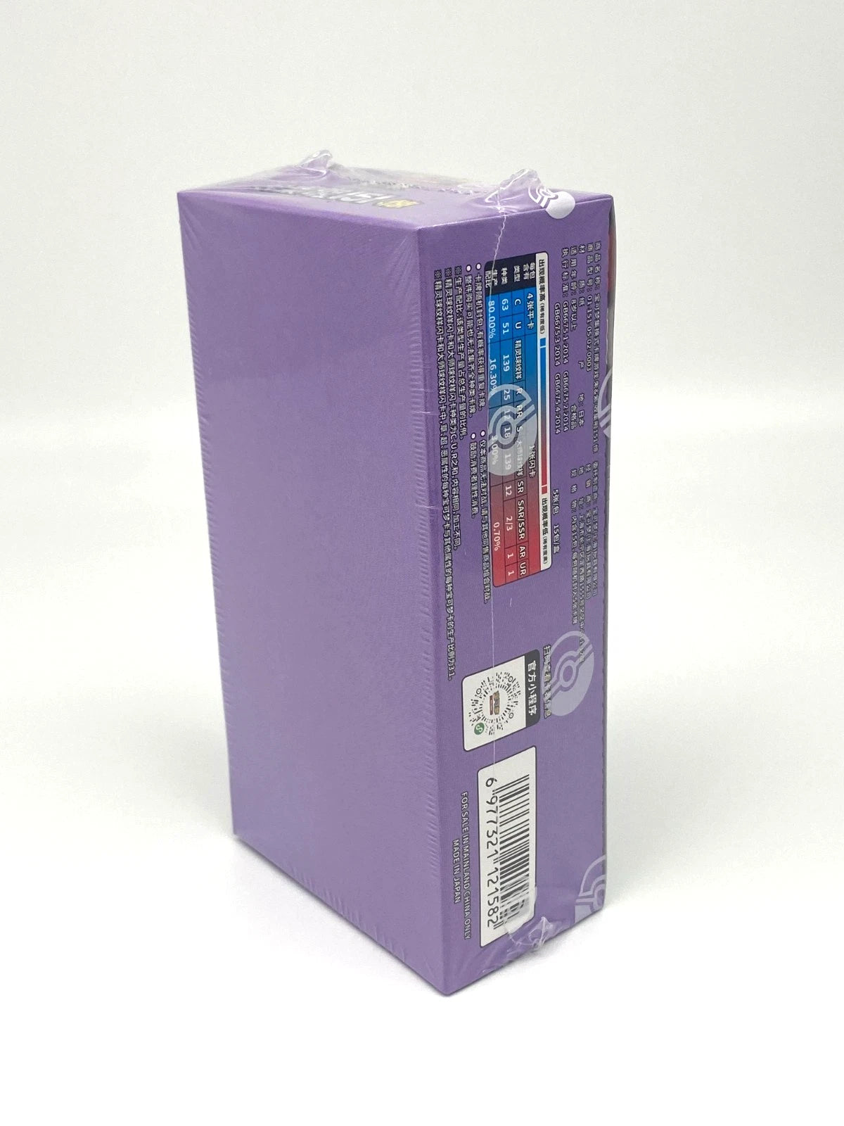 Booster Box | Pokémon | Scarlet & Violet 151 | Chinese
