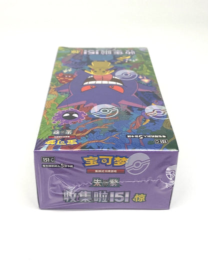 Booster Box | Pokmon | Scarlet & Violet 151 | Chinese Sealed Collector Booster Box | Pokmon | Scarlet & Violet 151 | Chinese Sealed Collector