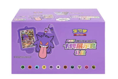 Special Box | Pokémon | Chinese | Gengar Gift Case